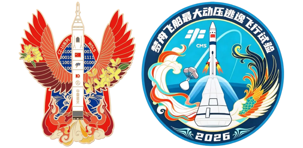 Patch del Lunga Marcia 10A e del test di abort per la navicella Mengzhou