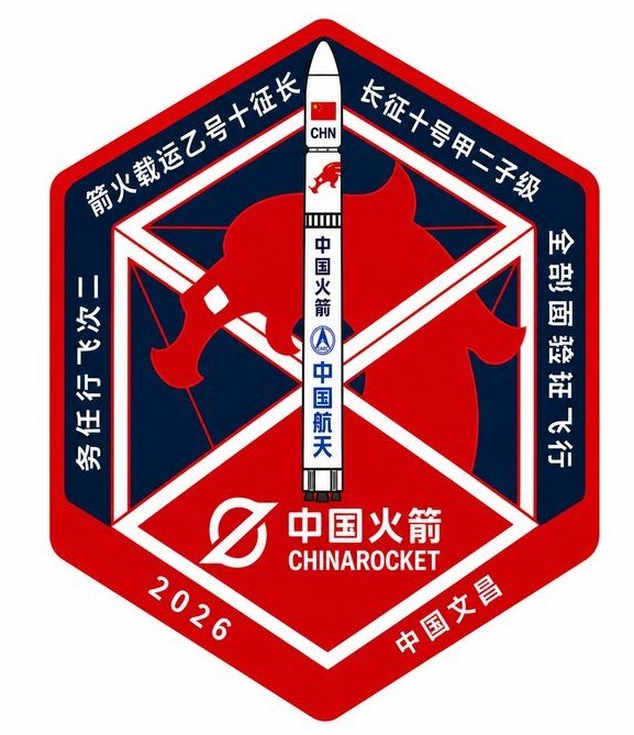 Il logo della missione di test del Lunga Marcia 10B